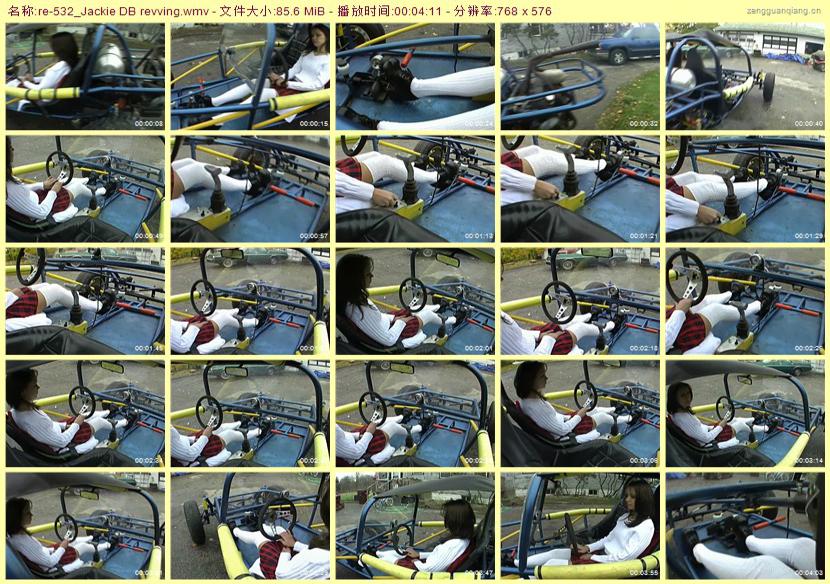 re-532_Jackie DB revving